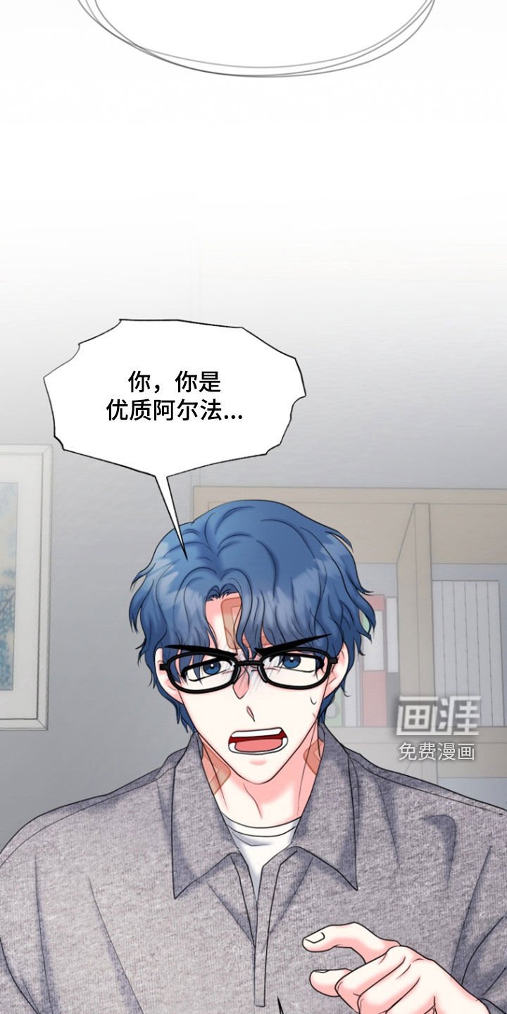 第33章：威胁