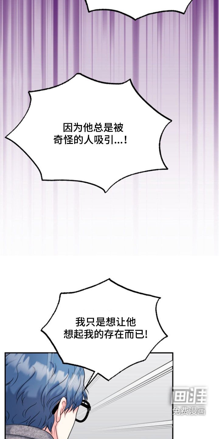 第33章：威胁