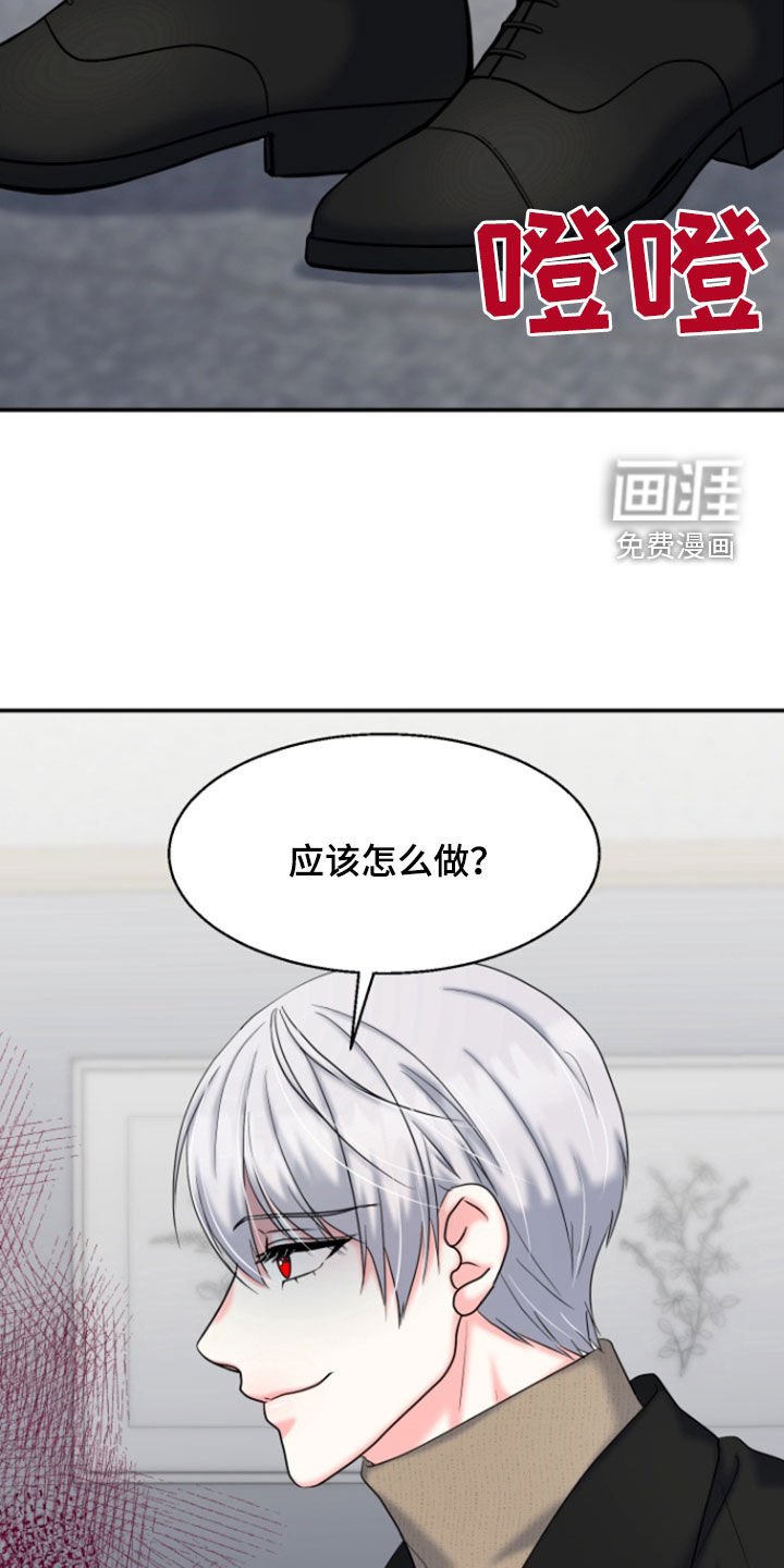 第33章：威胁