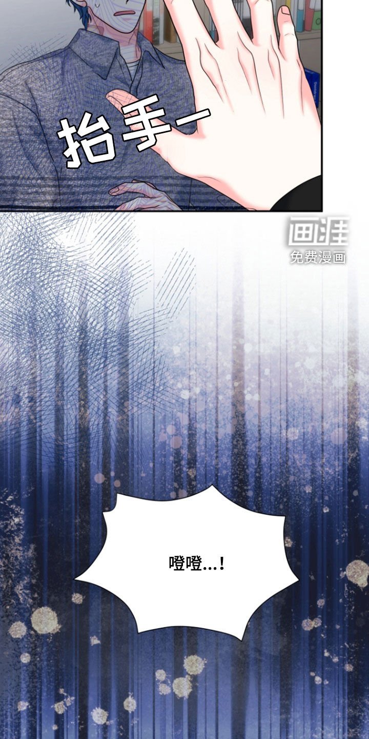 第33章：威胁