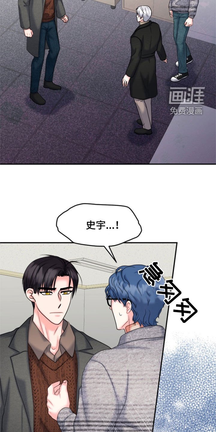 第34章：划清界限