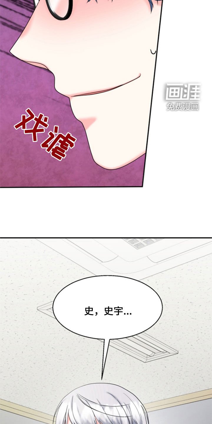第34章：划清界限
