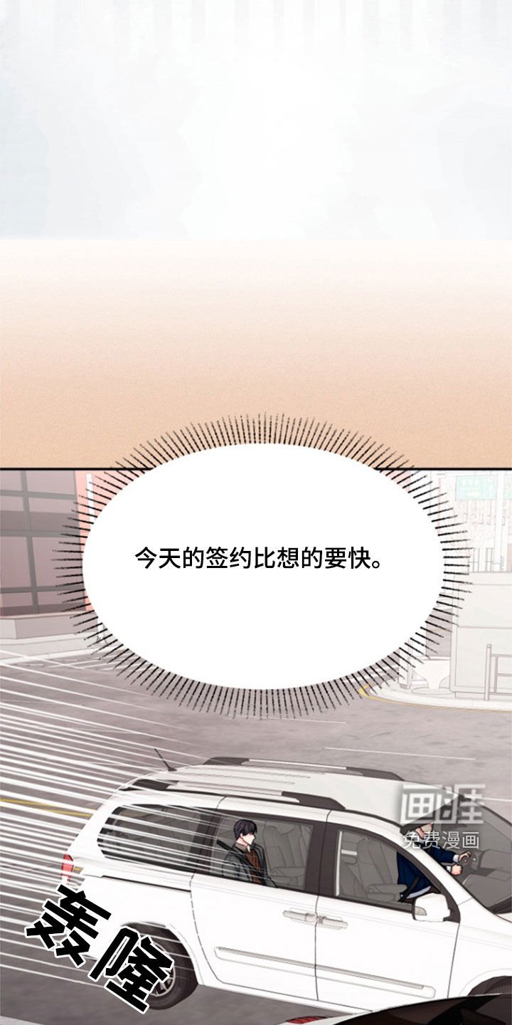 第34章：划清界限