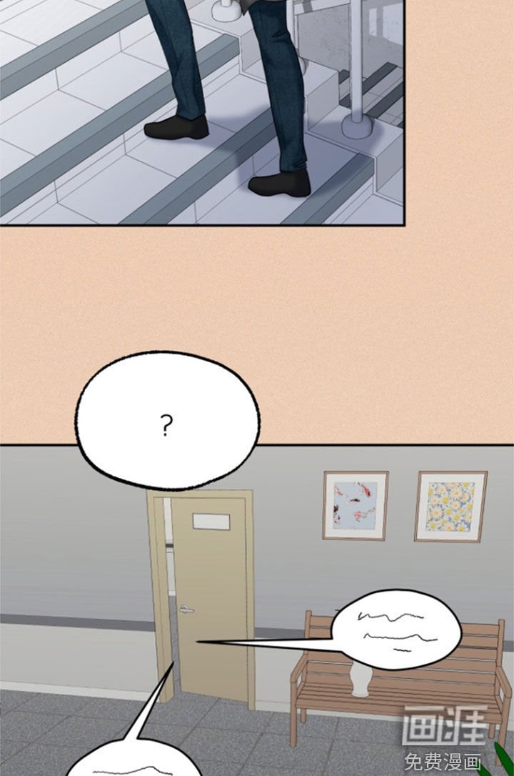 第34章：划清界限