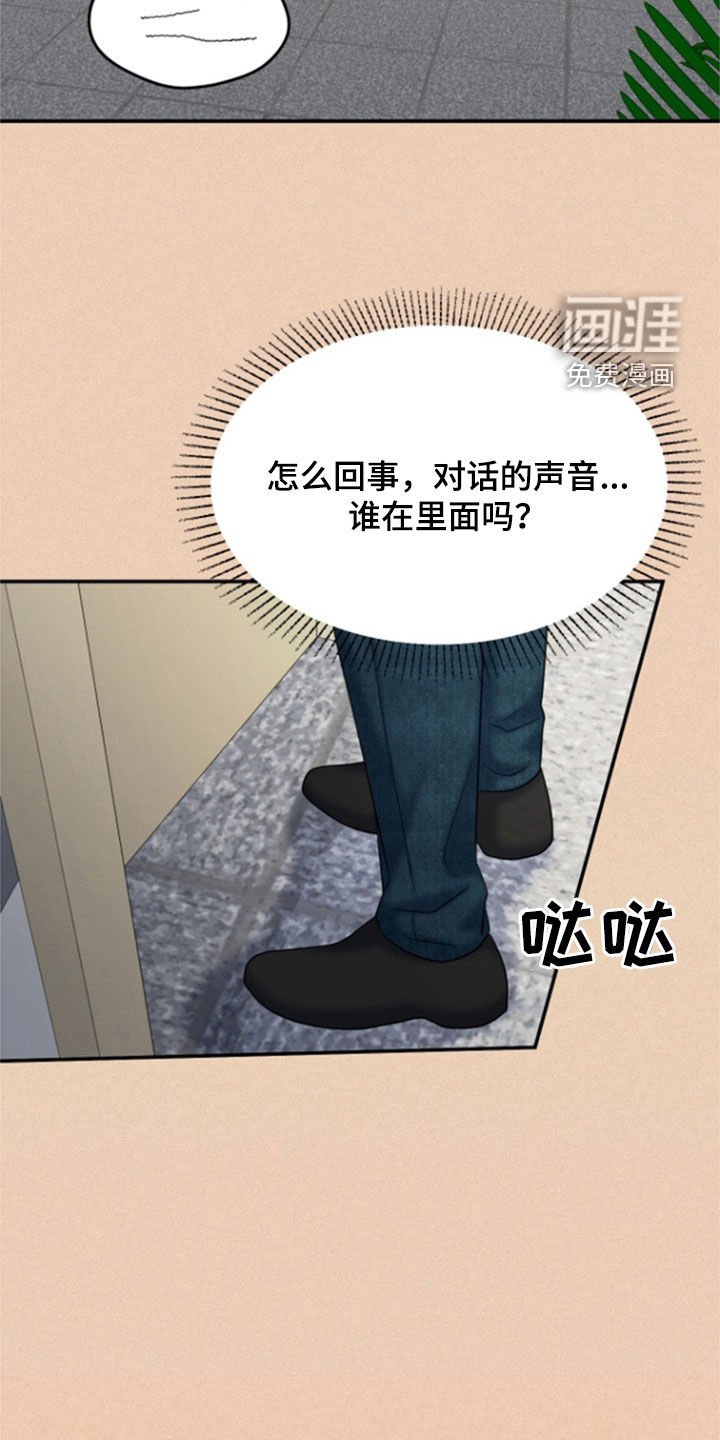 第34章：划清界限