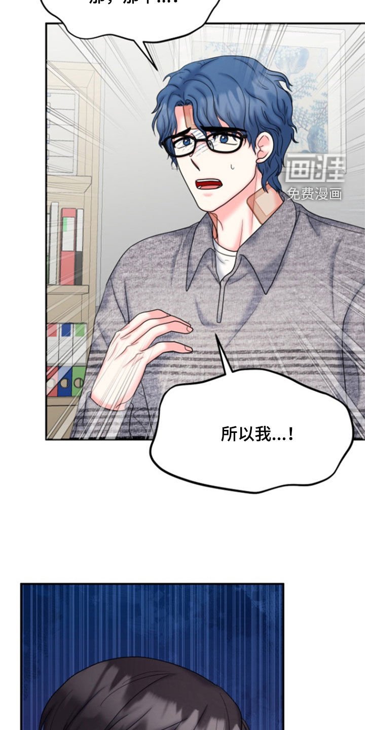 第34章：划清界限