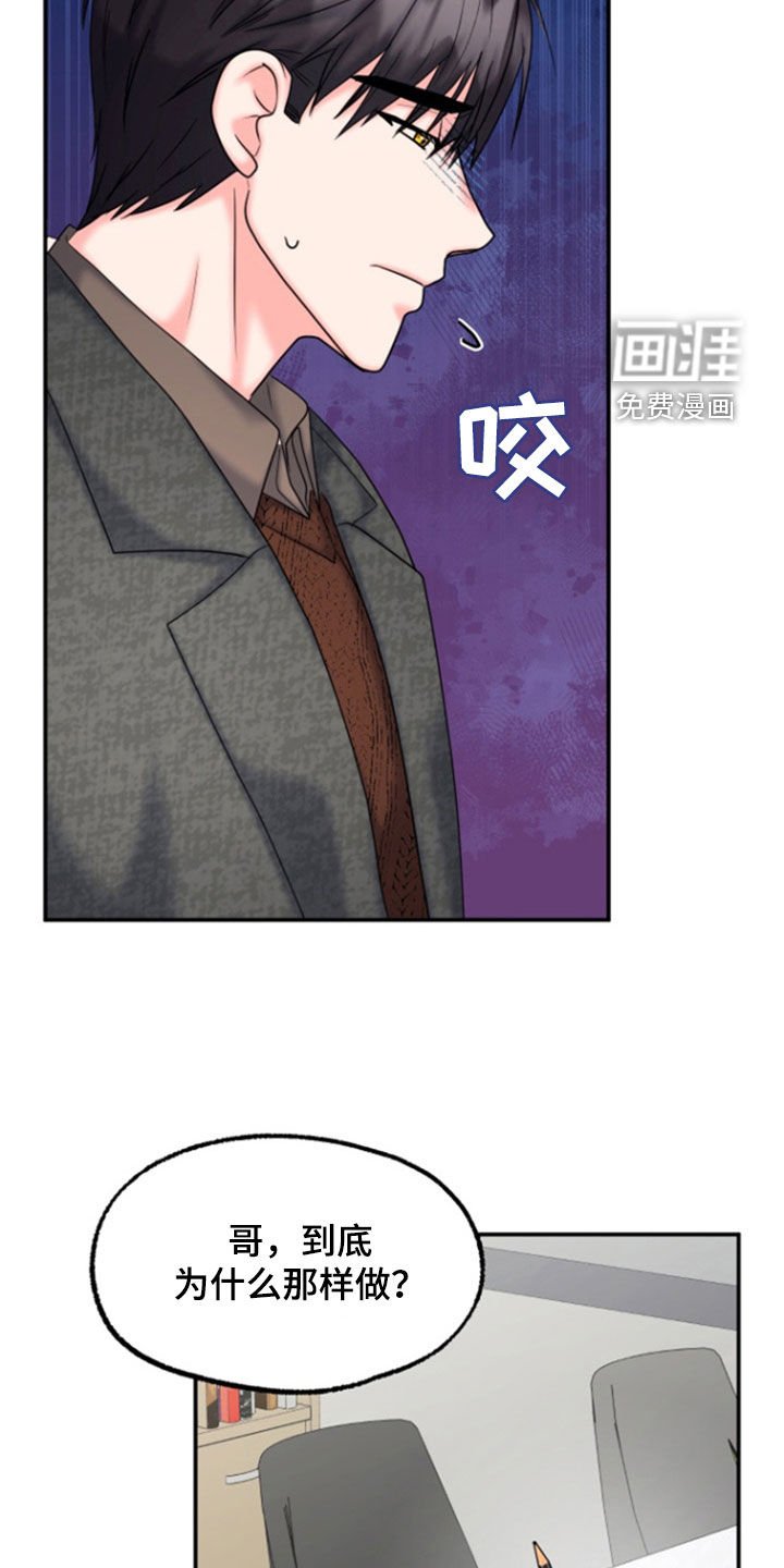 第34章：划清界限