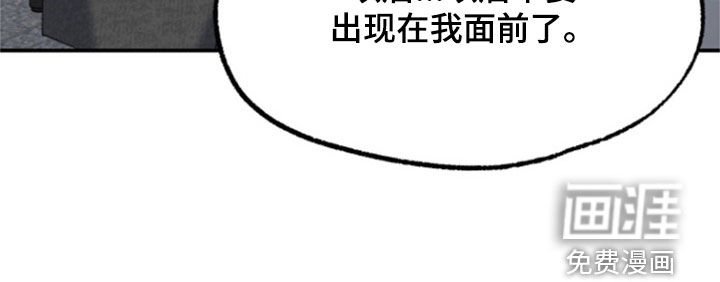第34章：划清界限