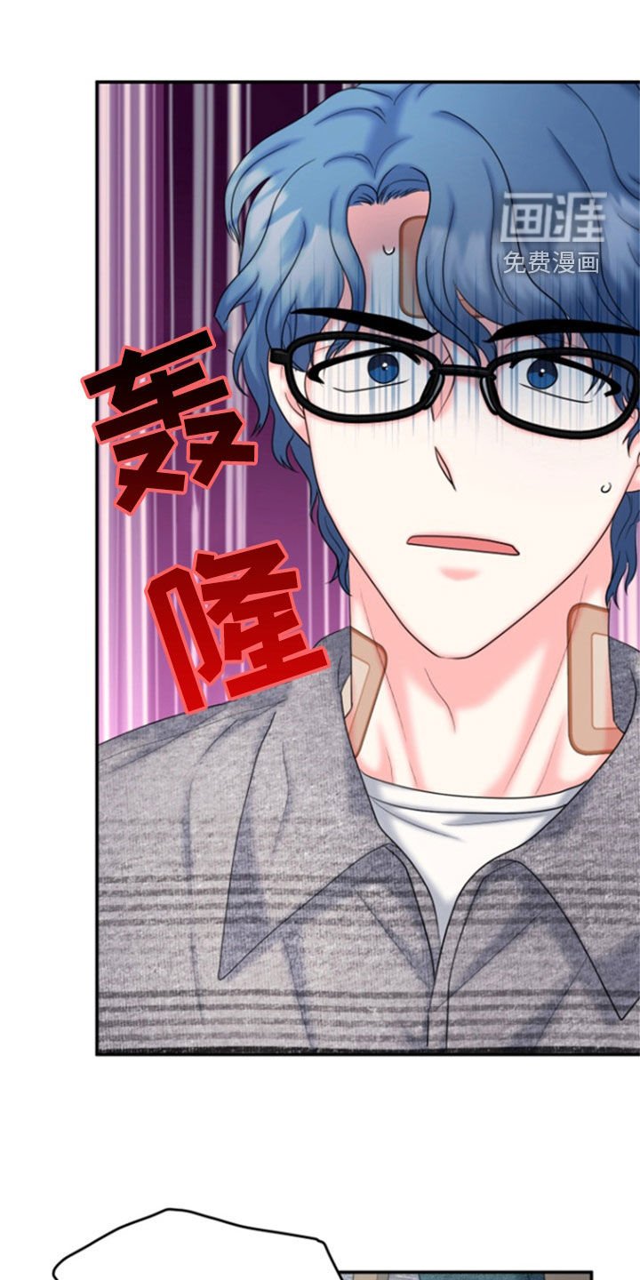第35章：受伤