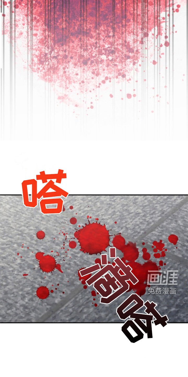 第35章：受伤