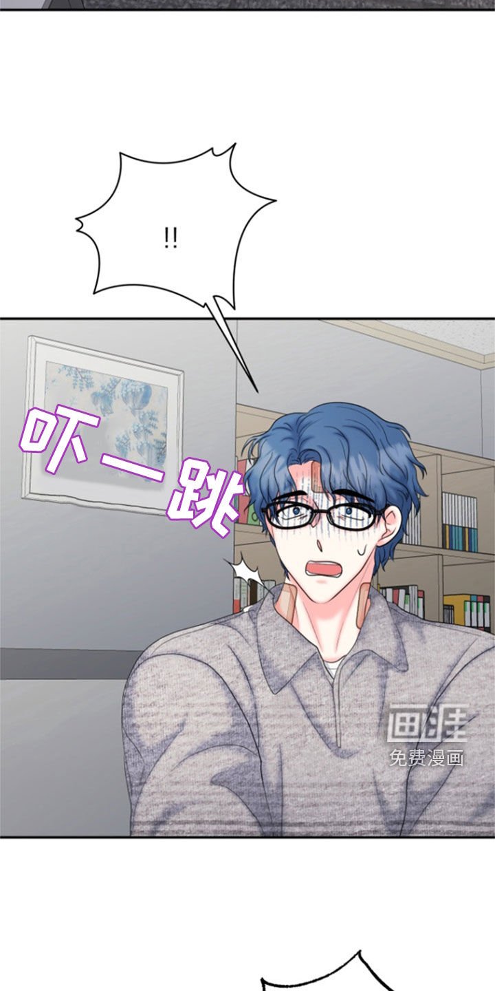 第35章：受伤