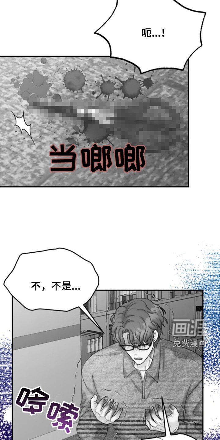 第35章：受伤