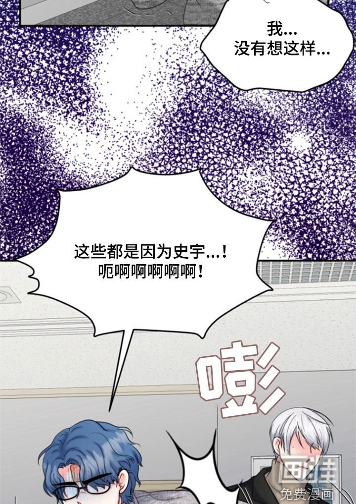 第35章：受伤