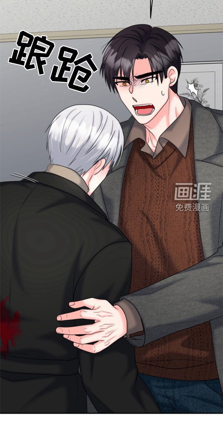 第35章：受伤