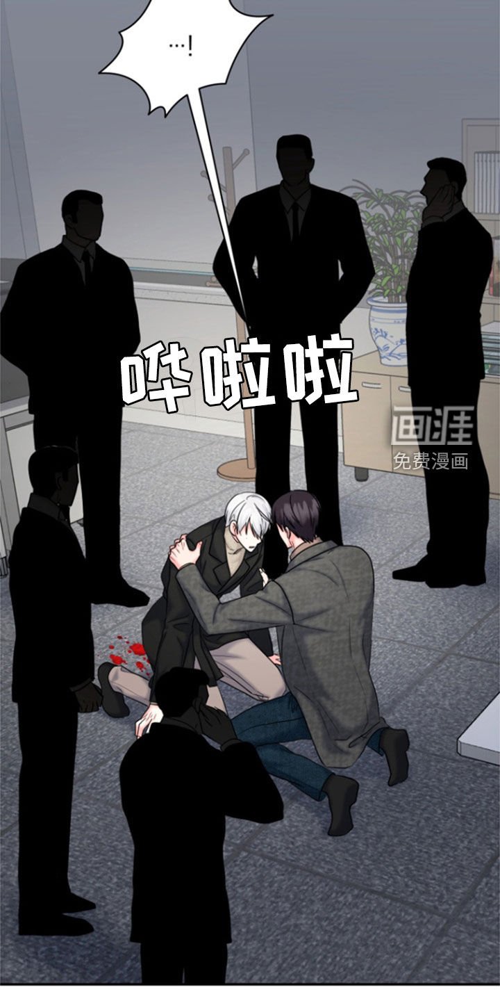 第35章：受伤