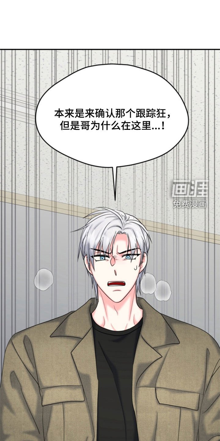 第35章：受伤