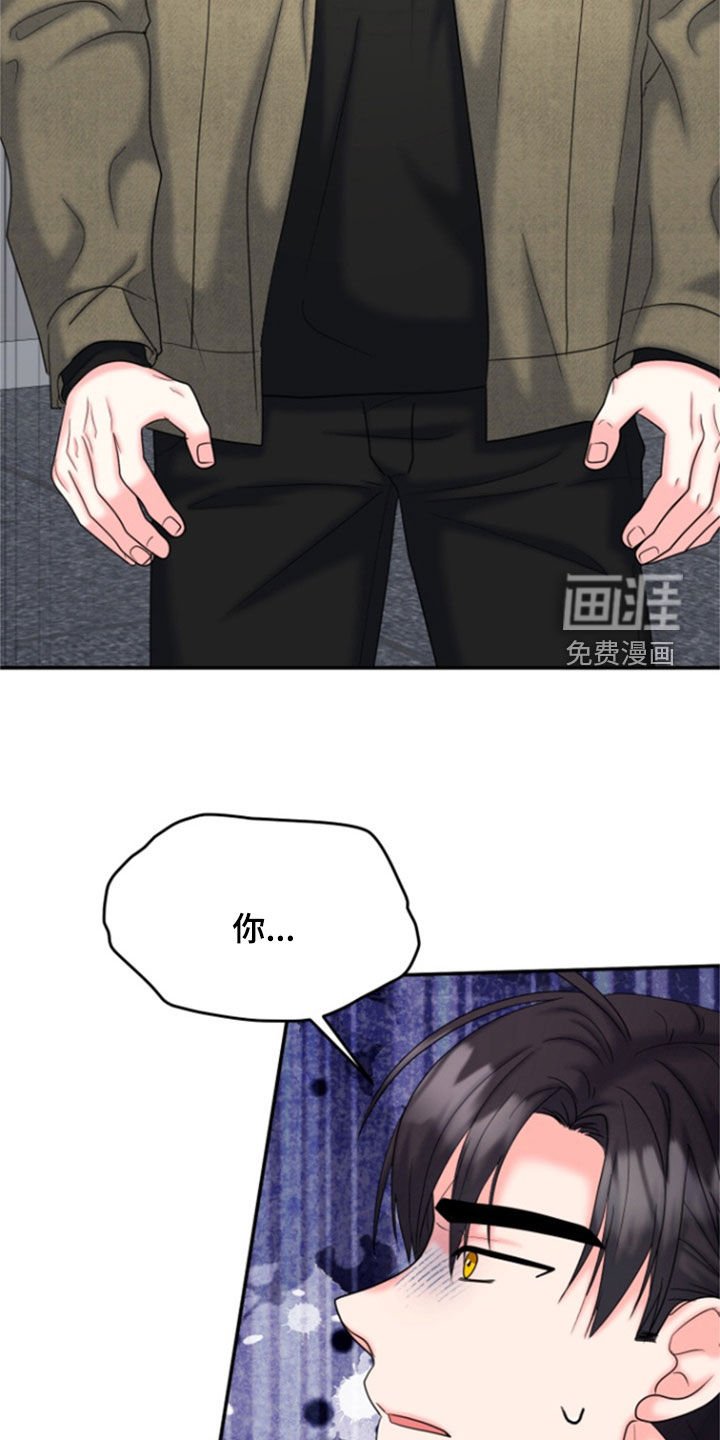 第35章：受伤