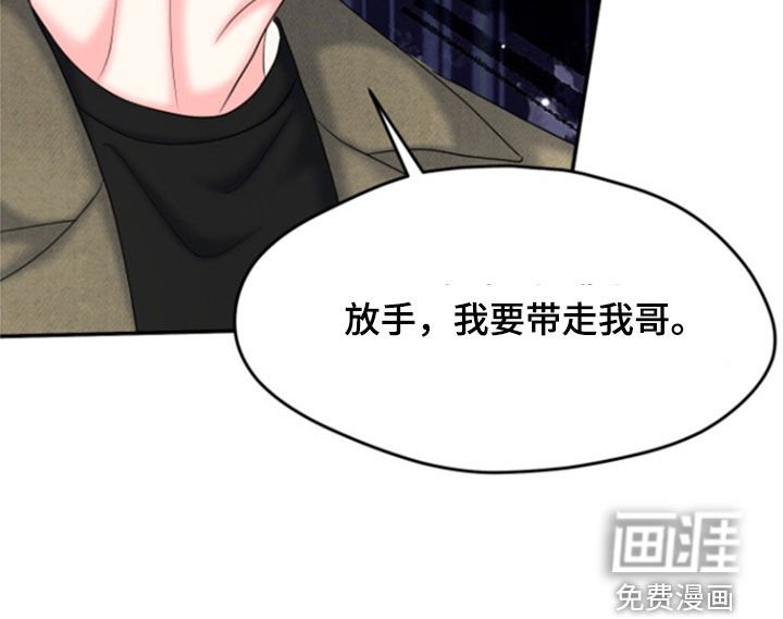 第35章：受伤