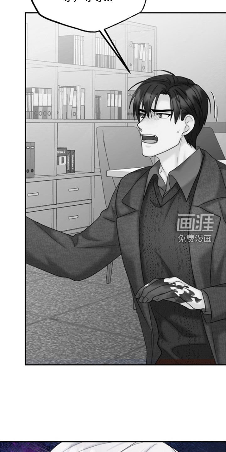 第35章：受伤