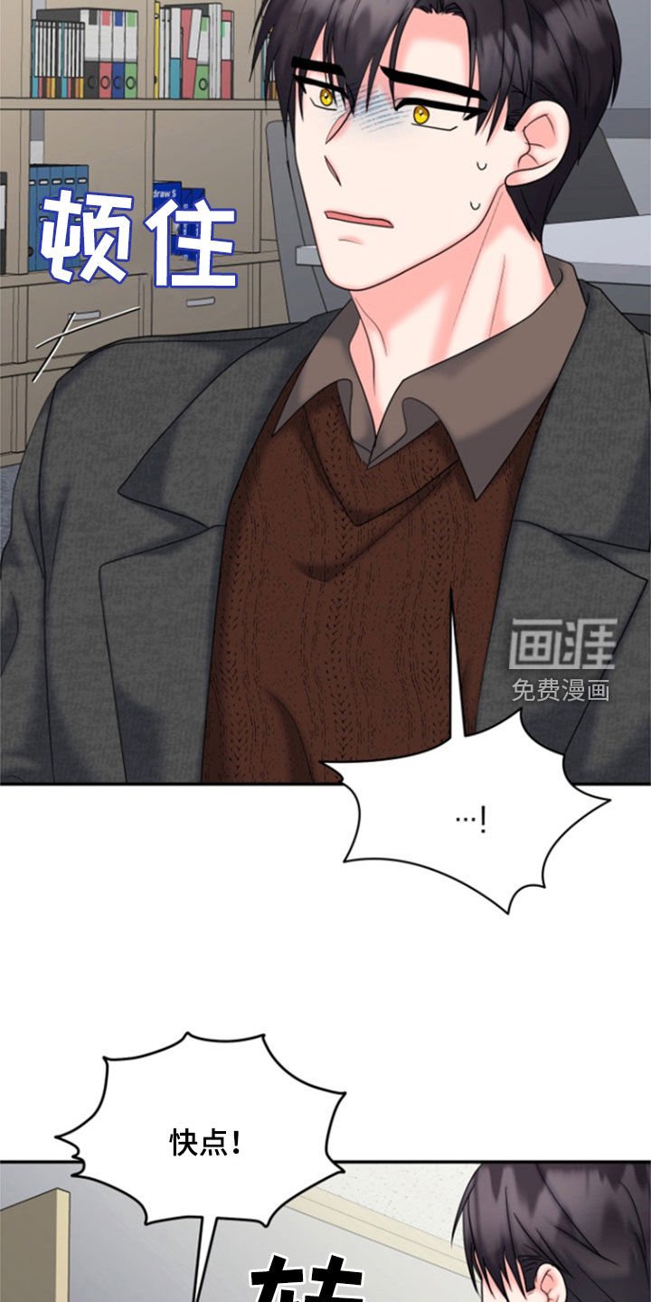 第35章：受伤