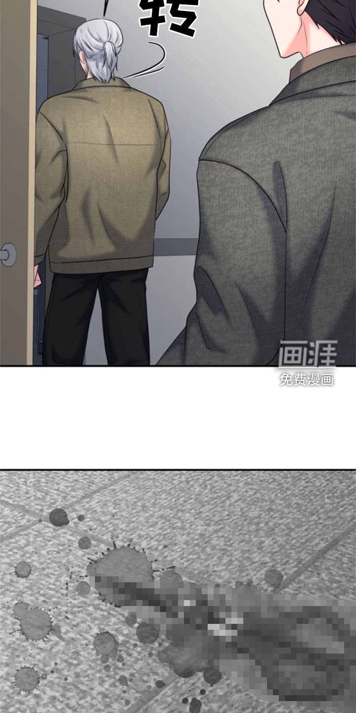 第35章：受伤