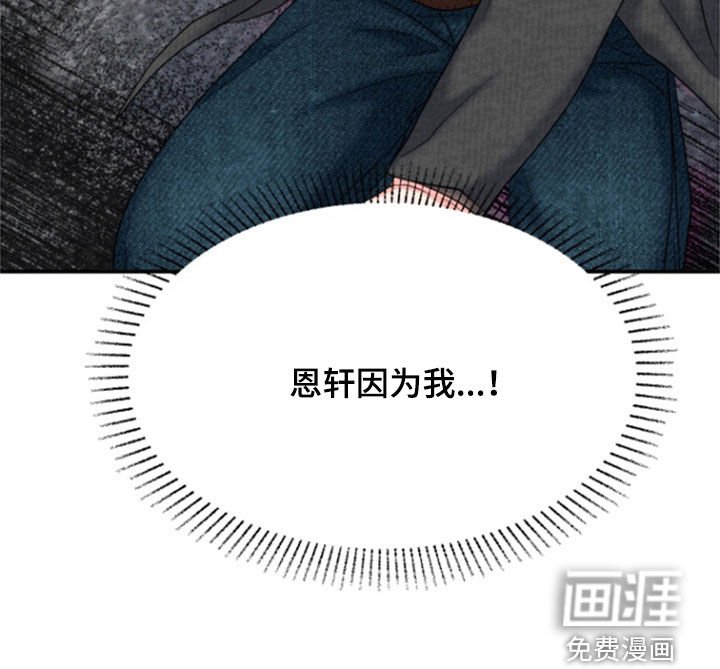 第35章：受伤