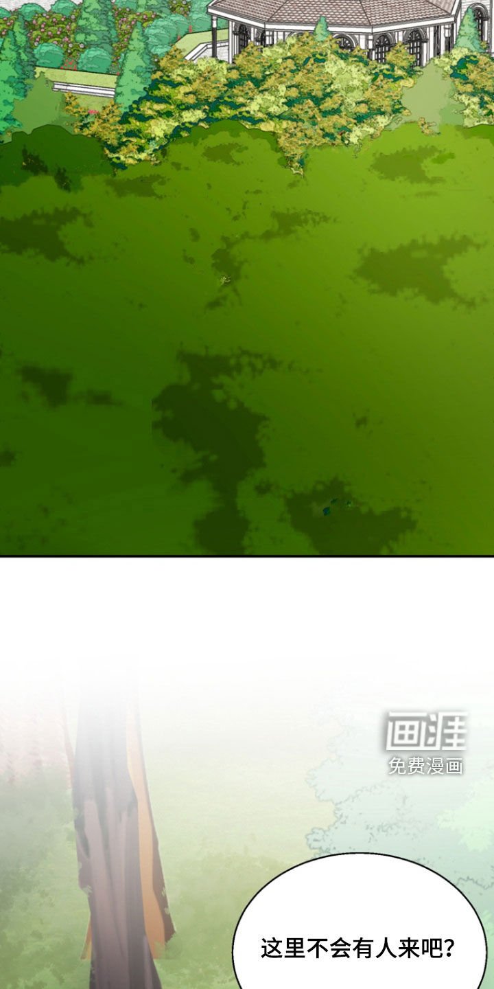 第36章：1年前