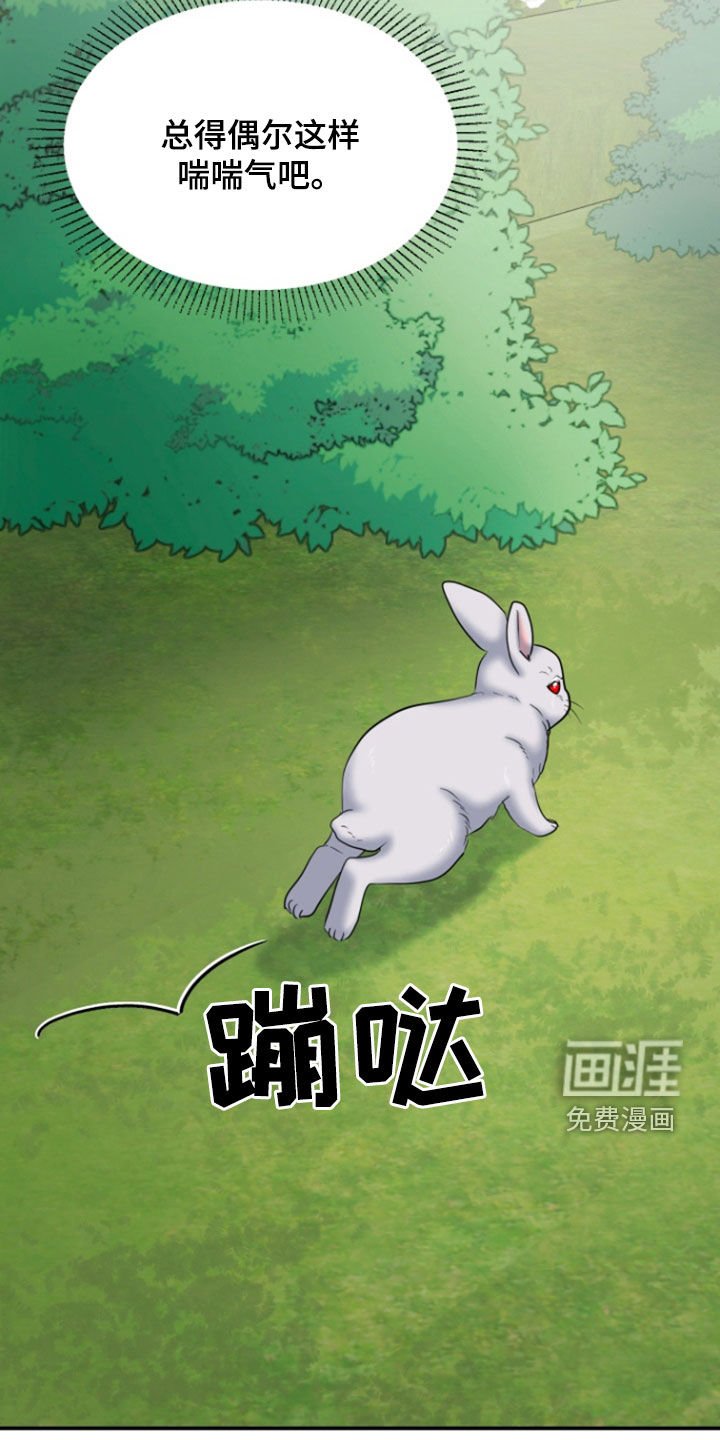 第36章：1年前