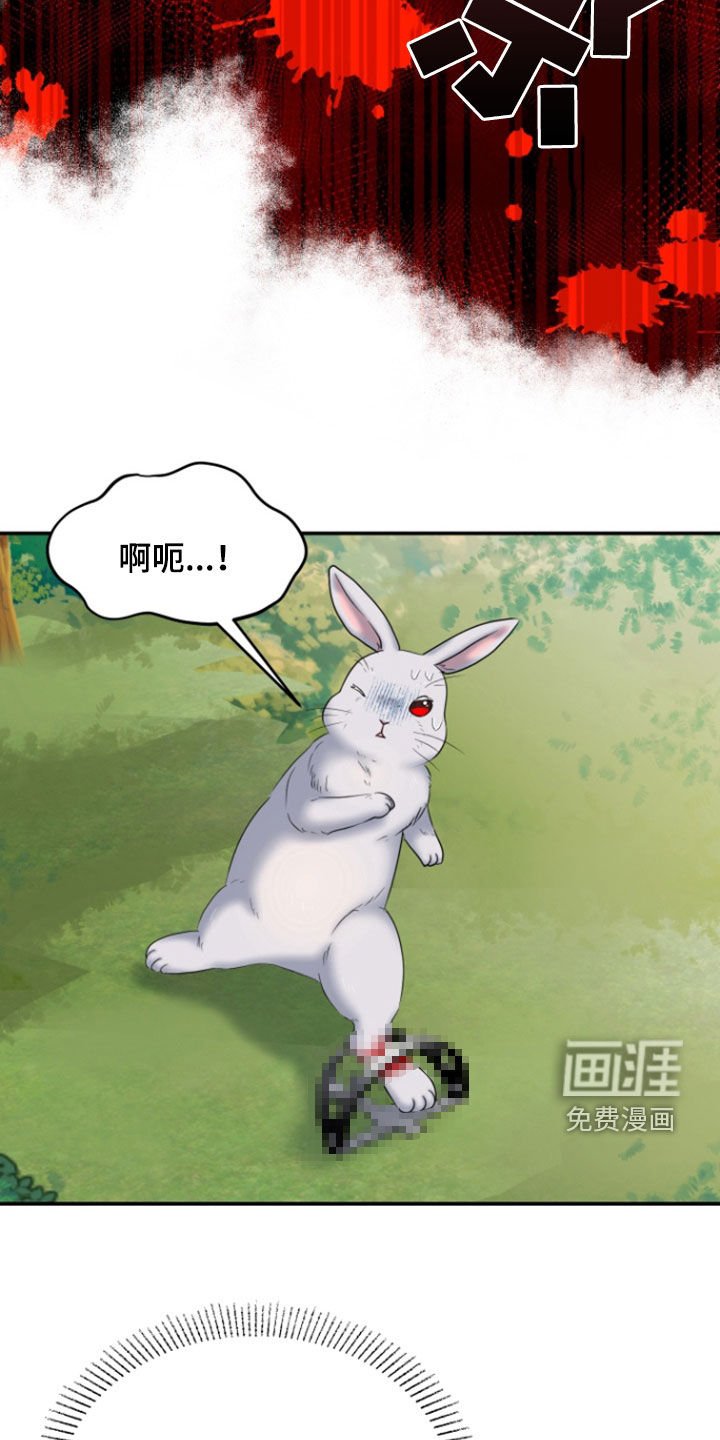 第36章：1年前