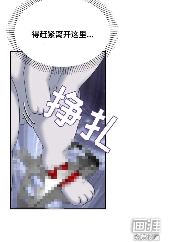 第36章：1年前
