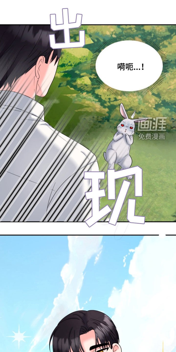 第36章：1年前