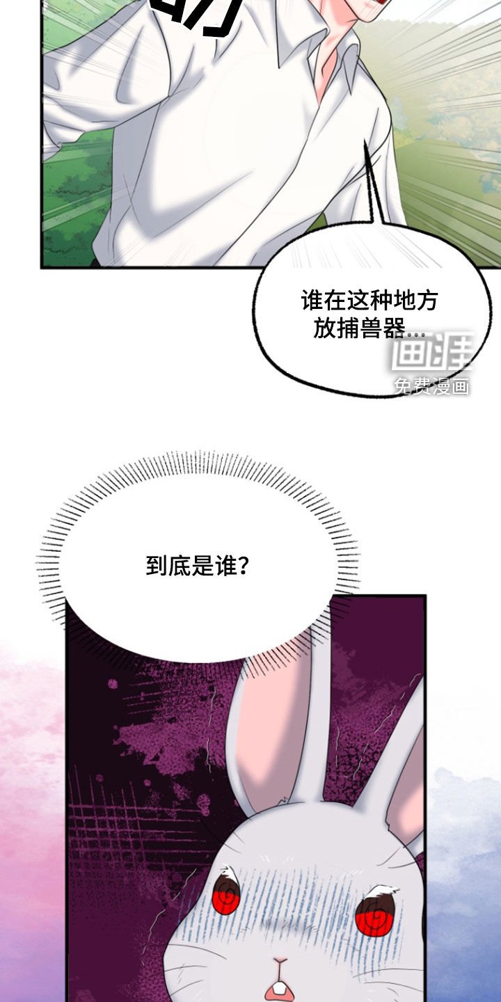第36章：1年前