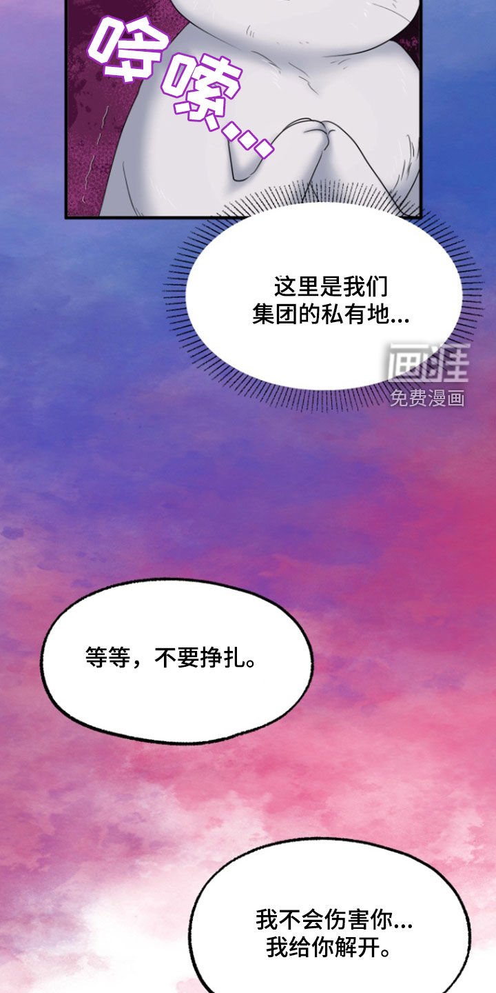 第36章：1年前