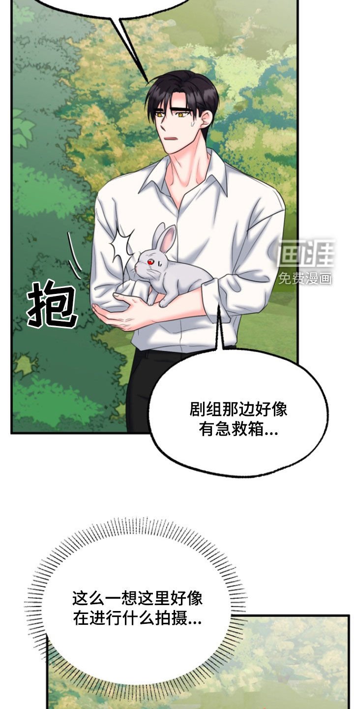 第36章：1年前