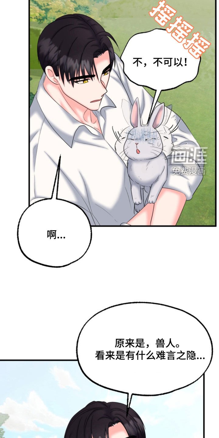 第36章：1年前