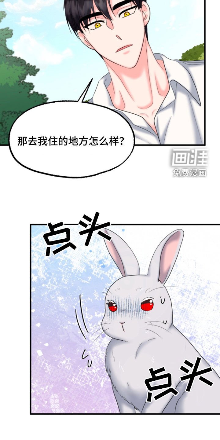 第36章：1年前