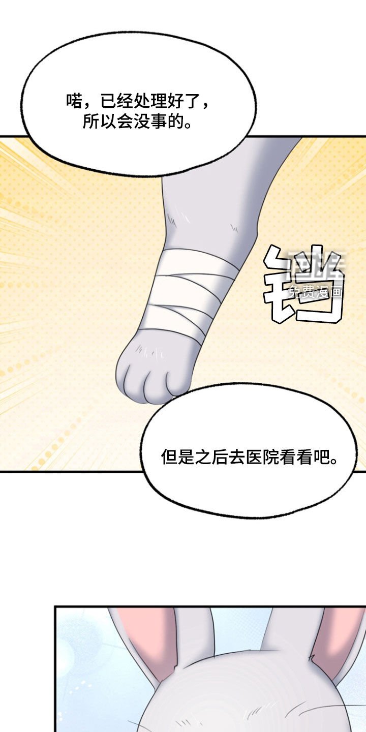 第36章：1年前