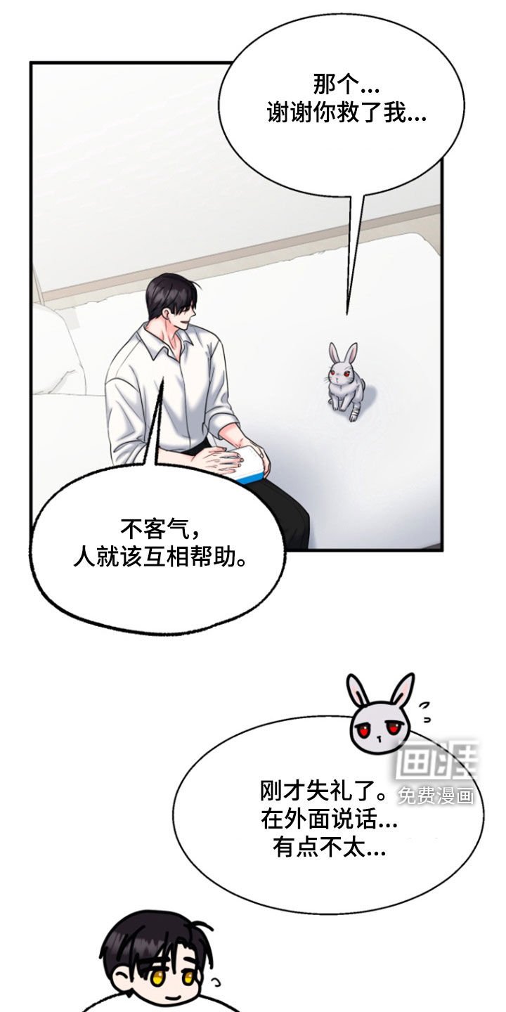 第36章：1年前