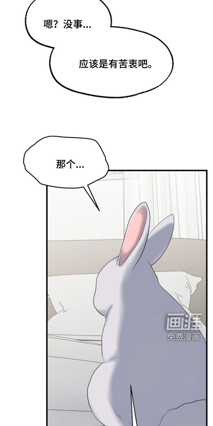 第36章：1年前