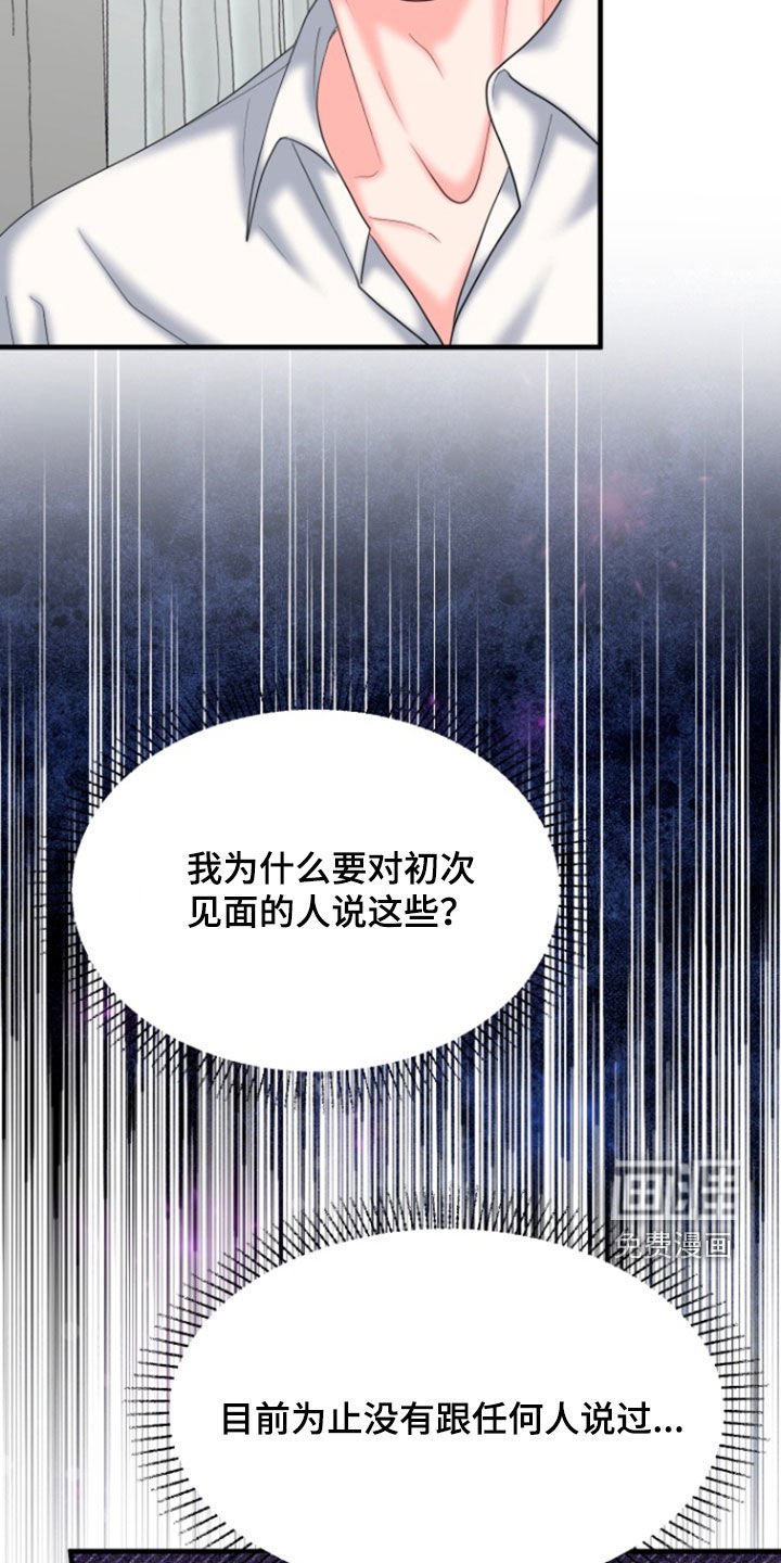 第36章：1年前