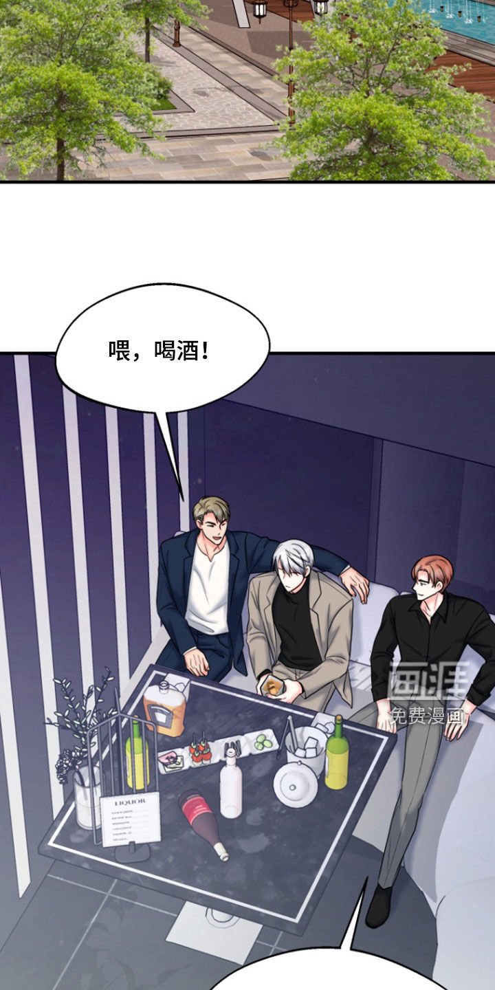 第37章：第二次见面