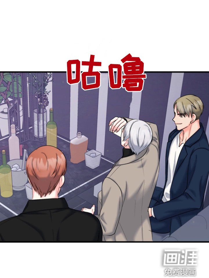 第37章：第二次见面
