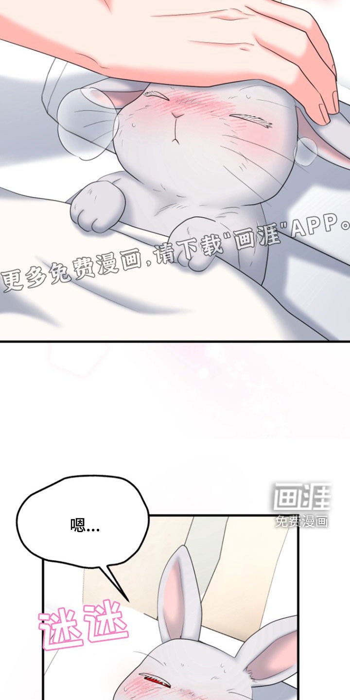 第38章：赎罪
