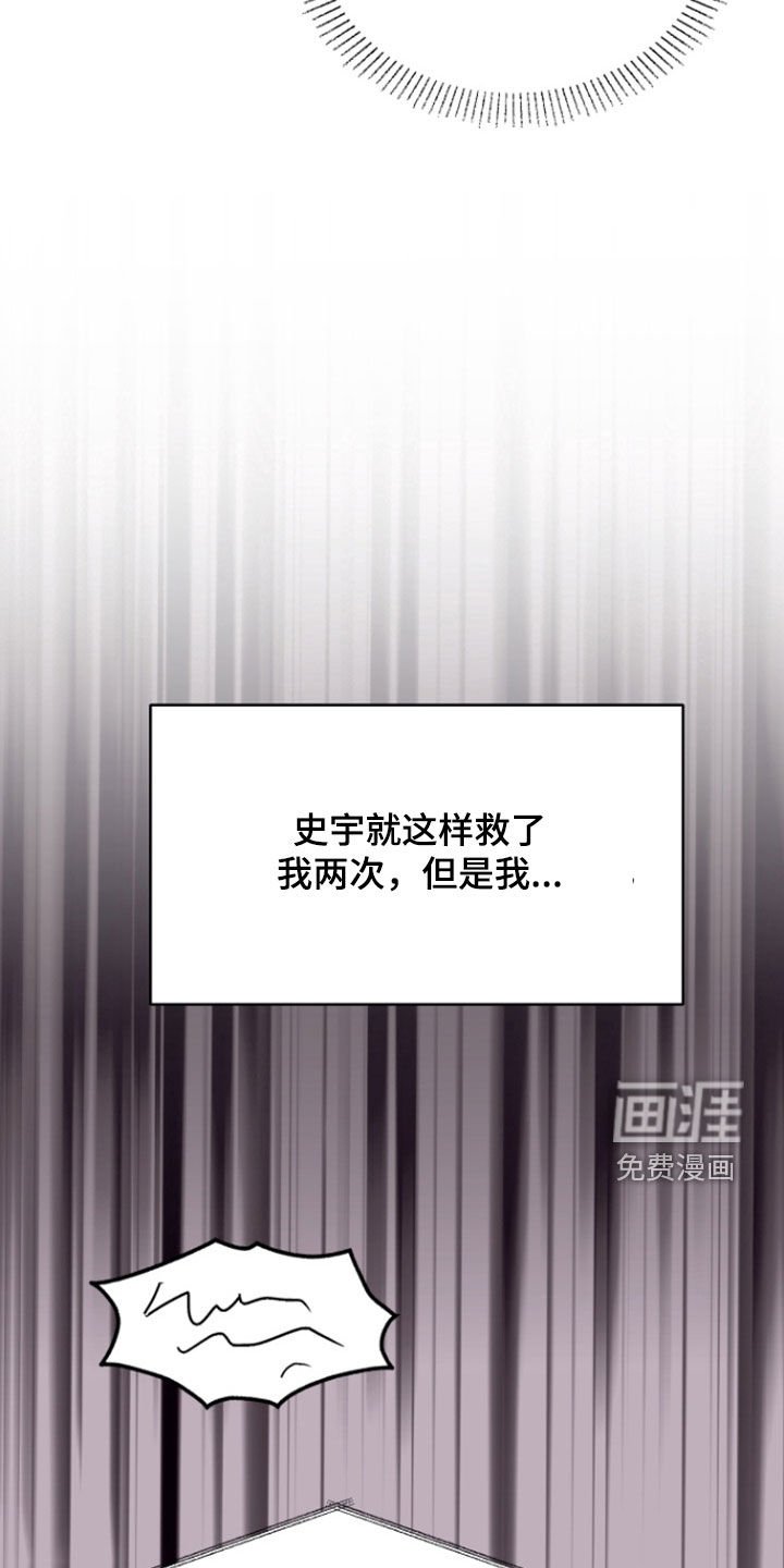 第38章：赎罪