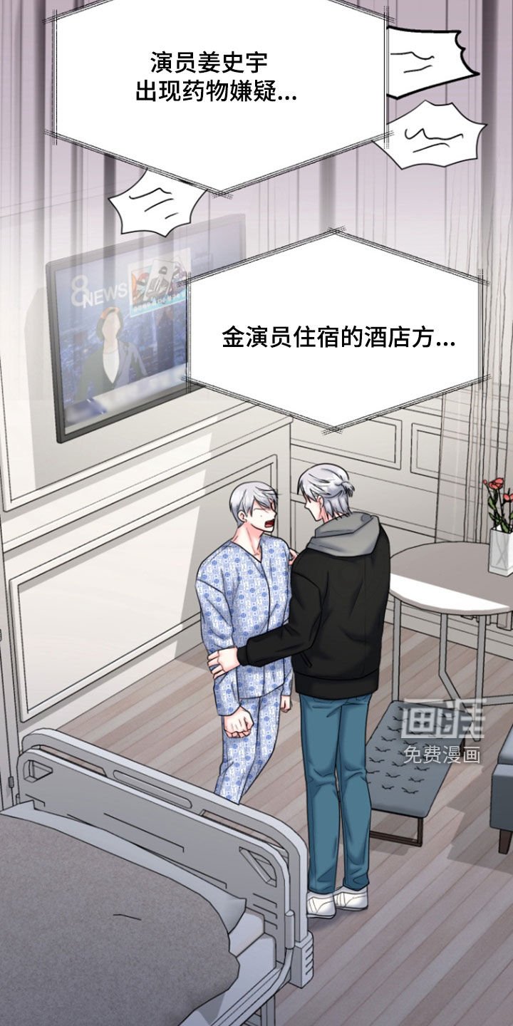 第38章：赎罪