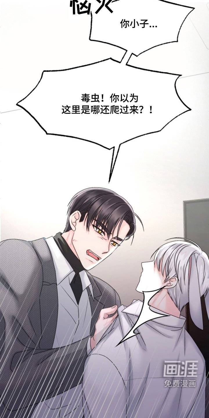 第38章：赎罪
