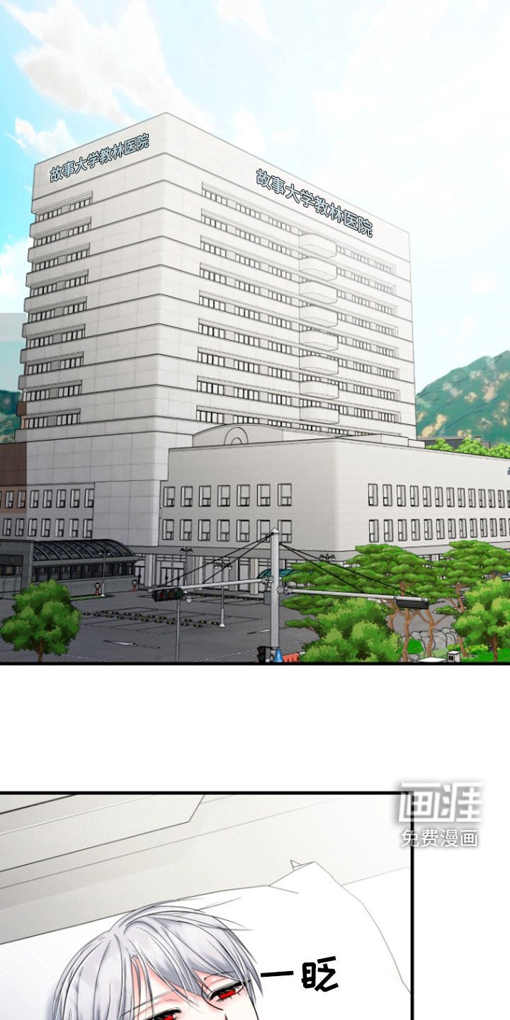 第38章：赎罪
