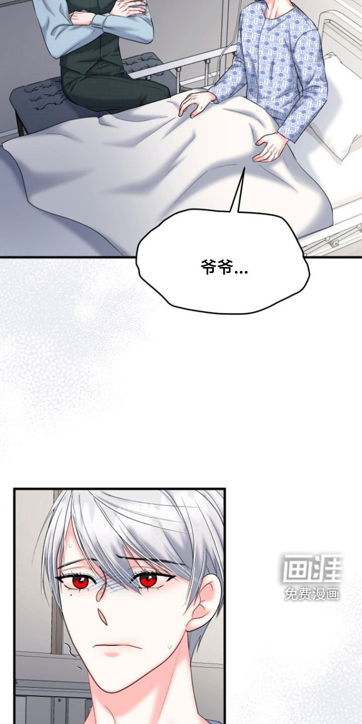 第38章：赎罪