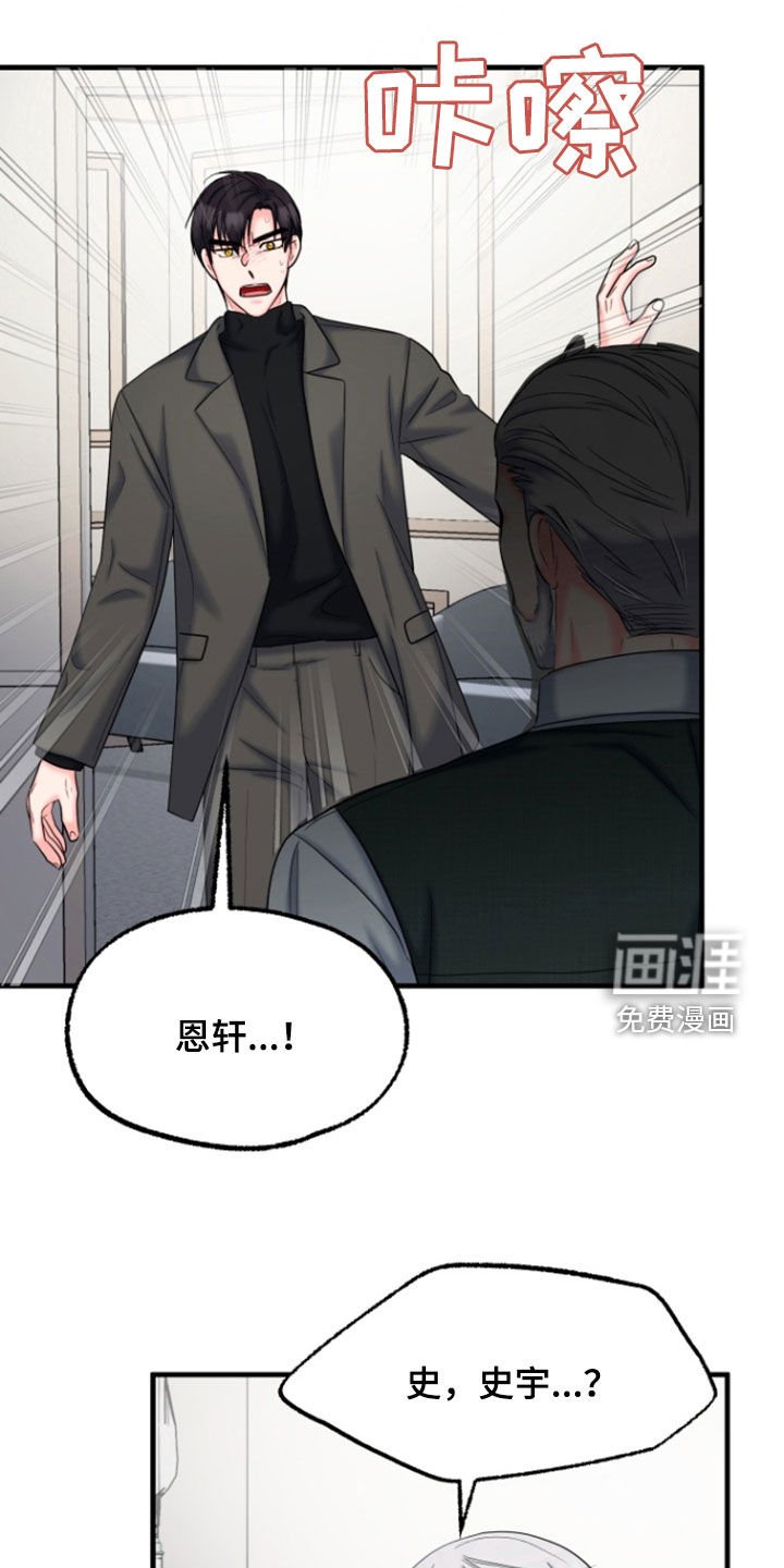 第39章：告白