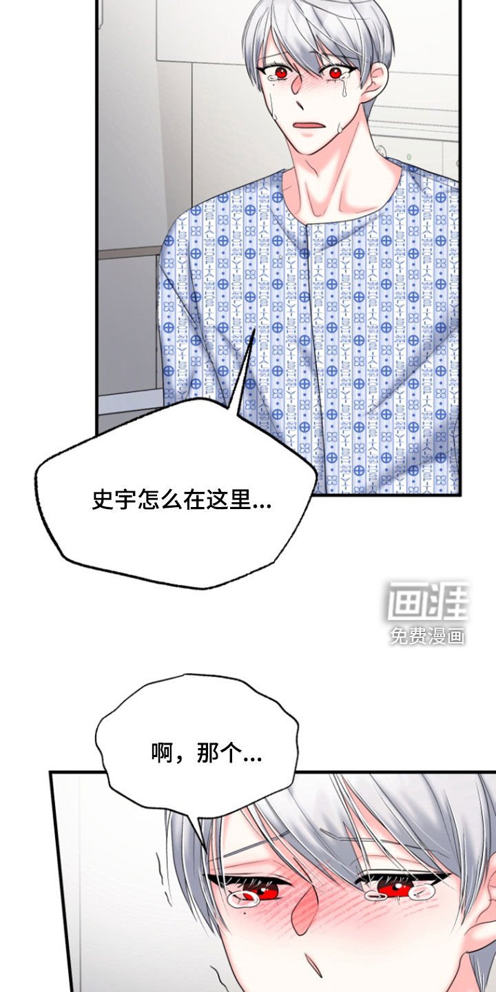 第39章：告白